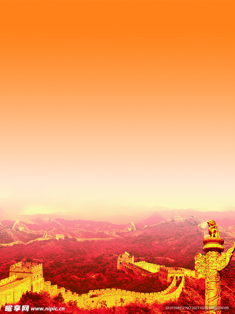 党建背景