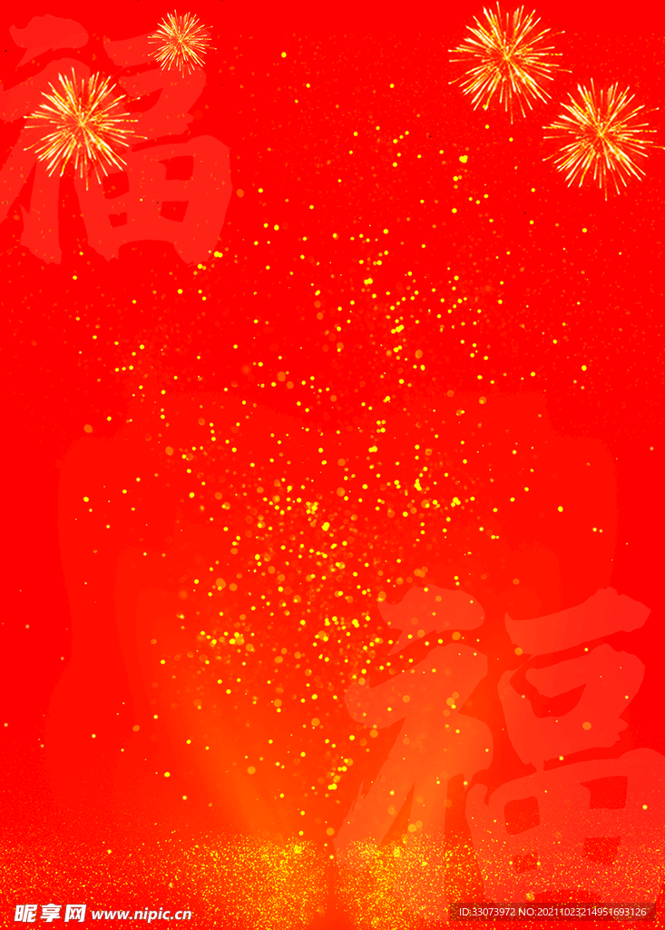 红色背景