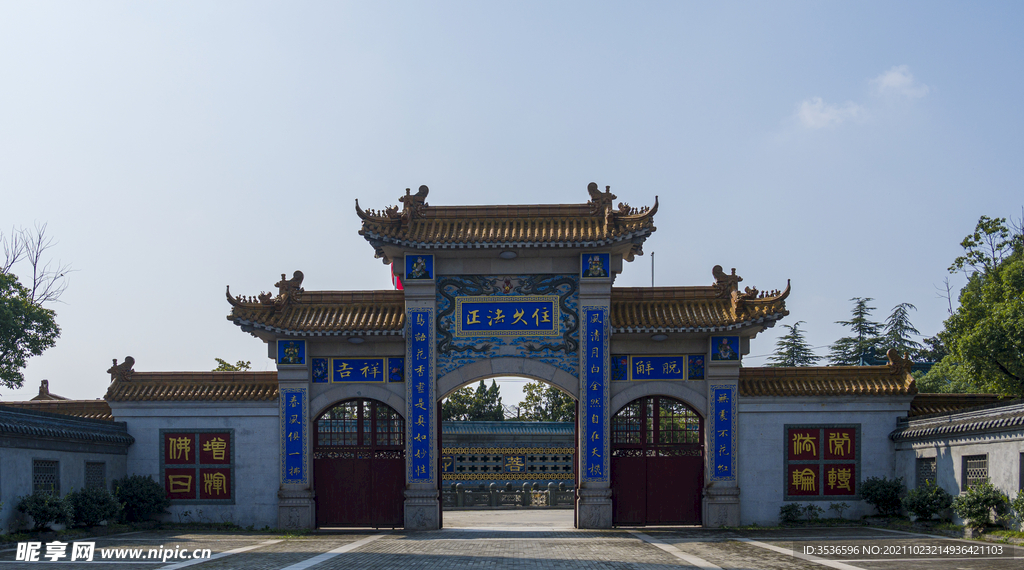 寺庙