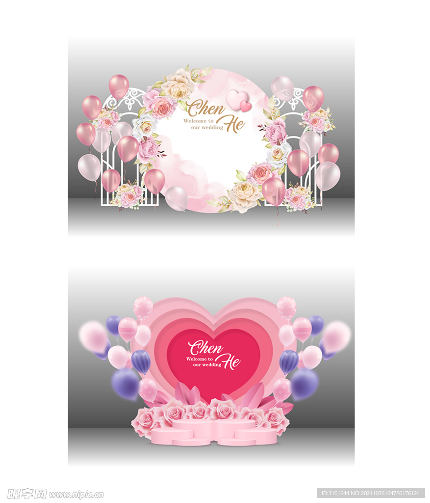 婚庆背景板