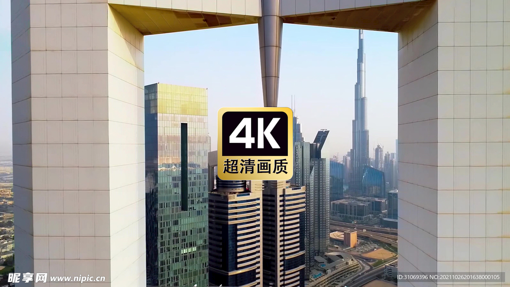 航拍现代商务大厦