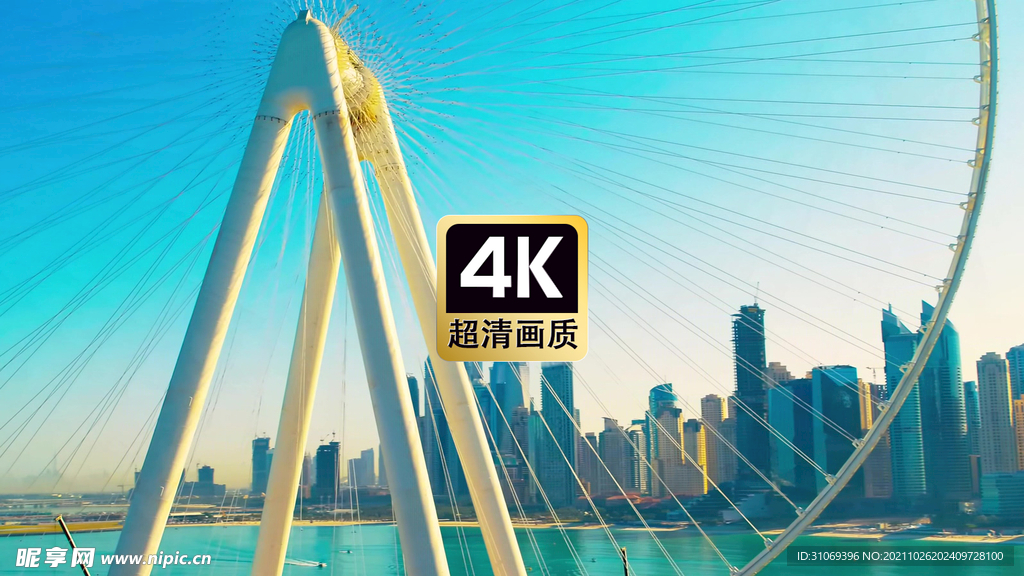 航拍海港城市巨型摩天轮