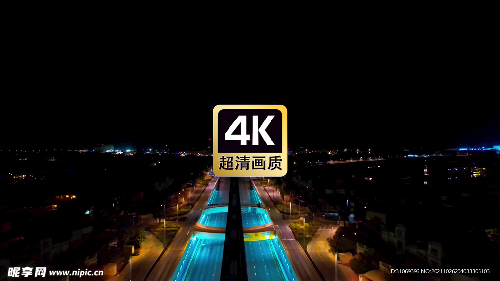 航拍现代化公路夜景