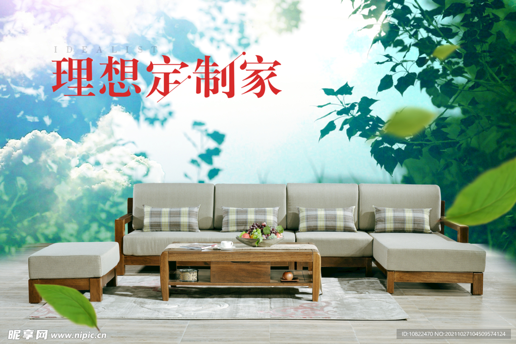 家具海报