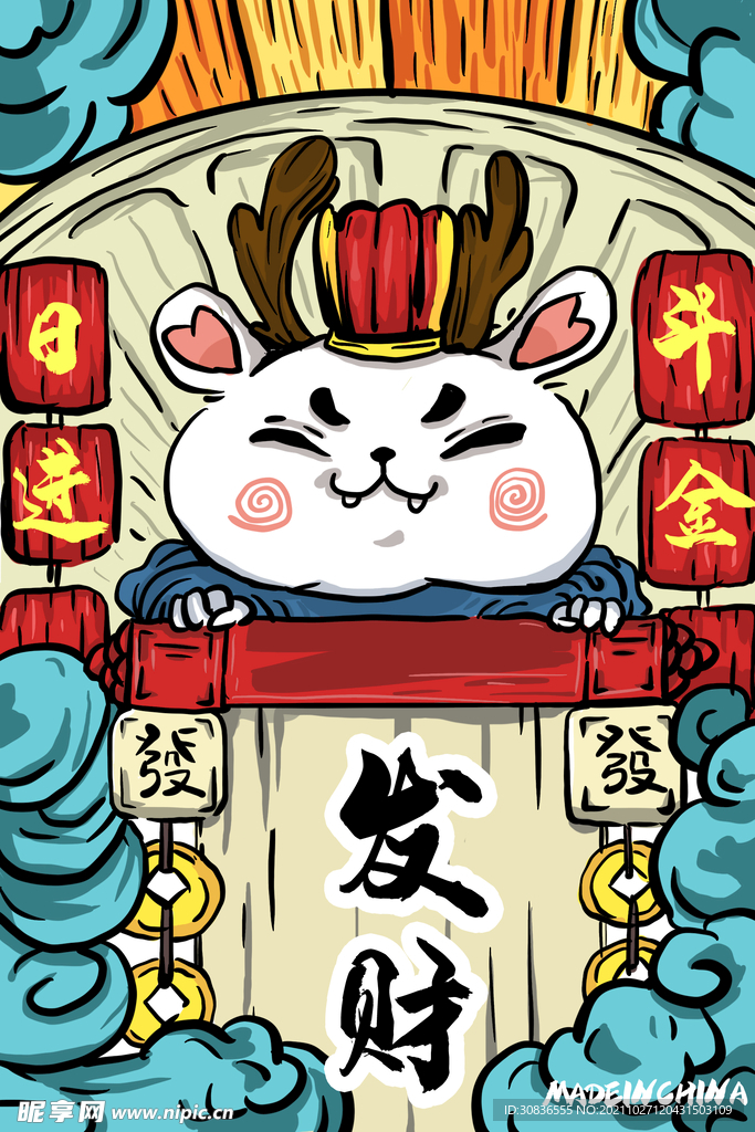 国潮海报 