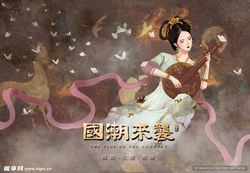 国潮插画