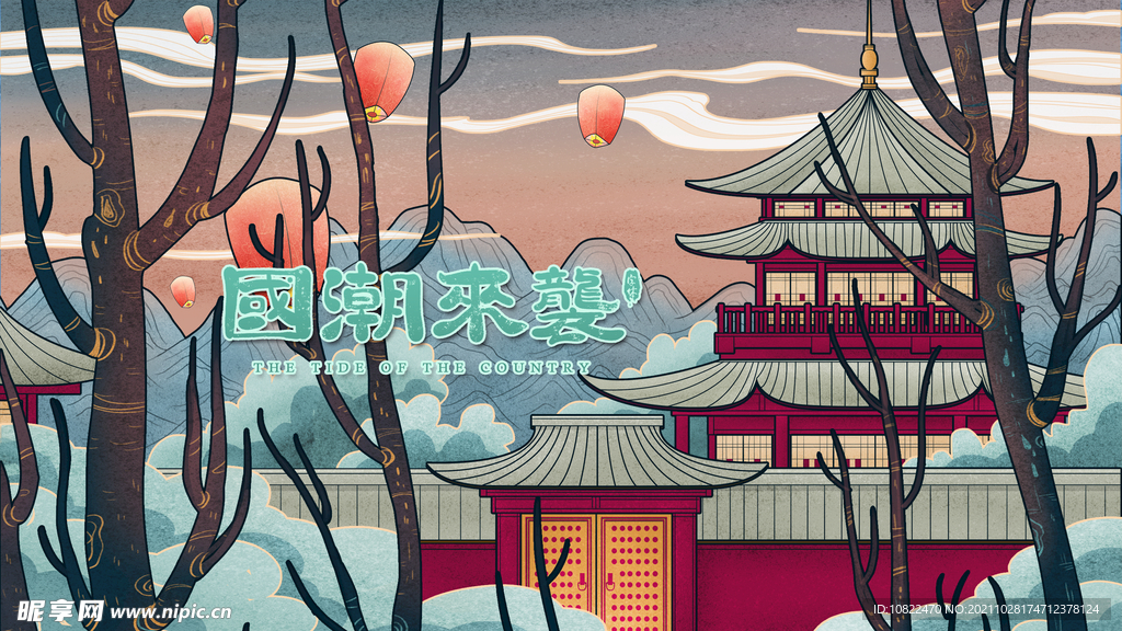 国潮插画