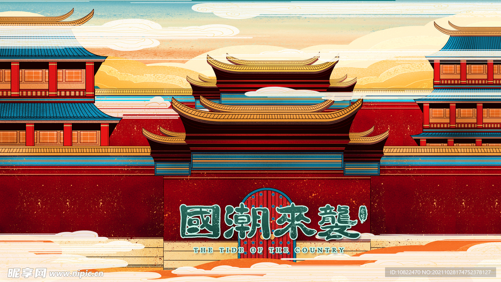 国潮插画