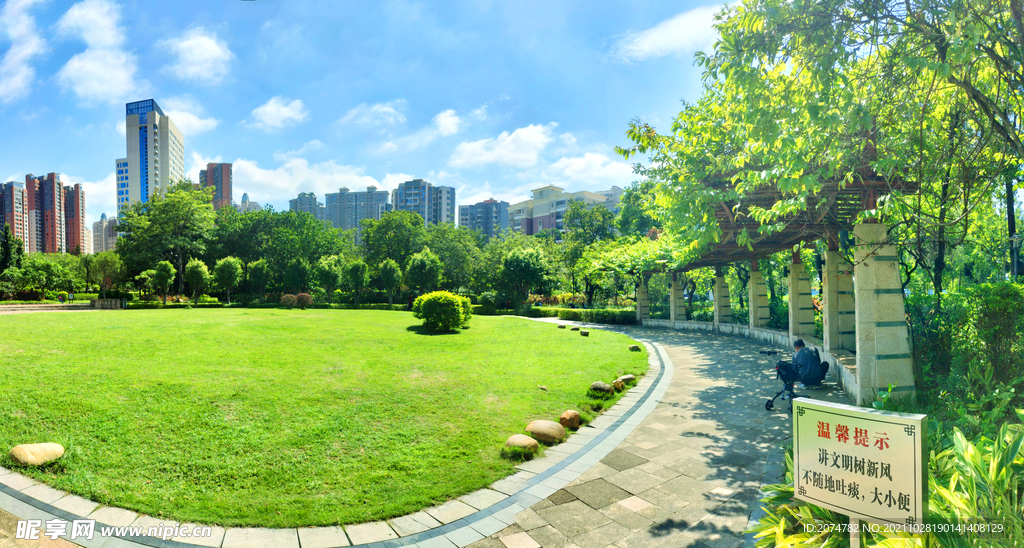 成语公园草地
