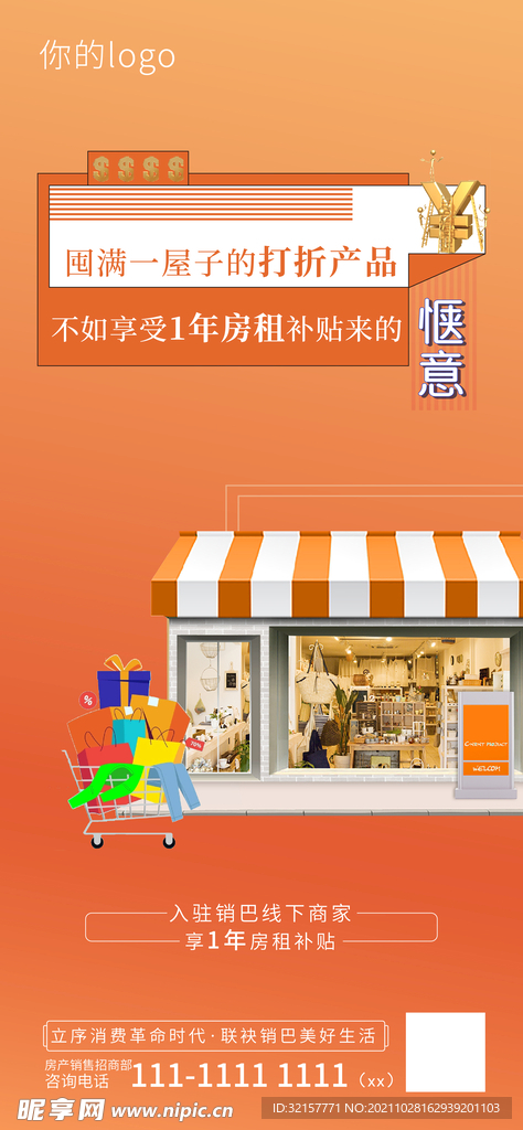 双十一租房