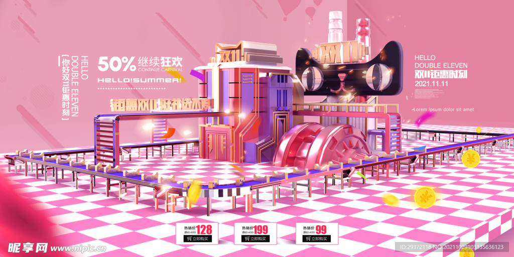 粉色C4D创意时尚双十一展板