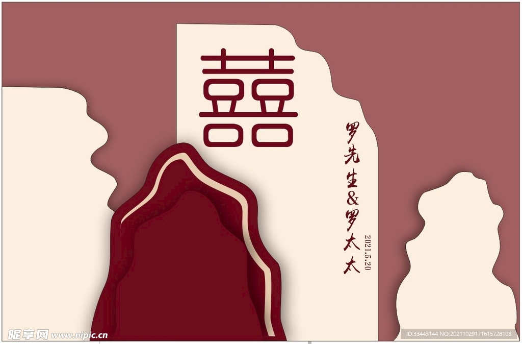 红色主题婚礼立体效果