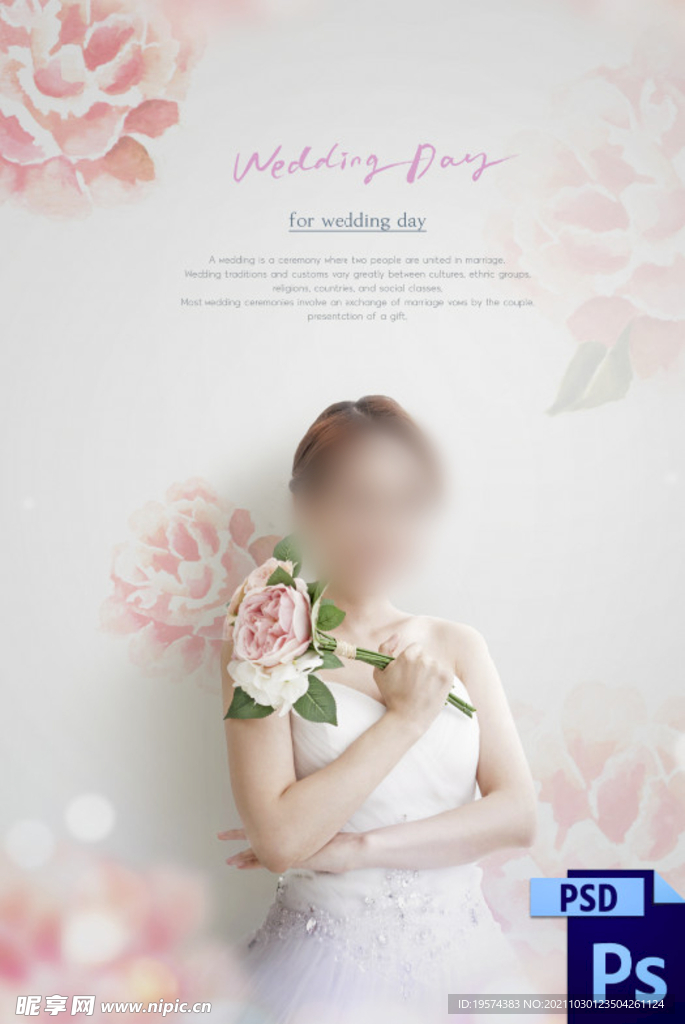 婚纱情侣写真换景背景模版