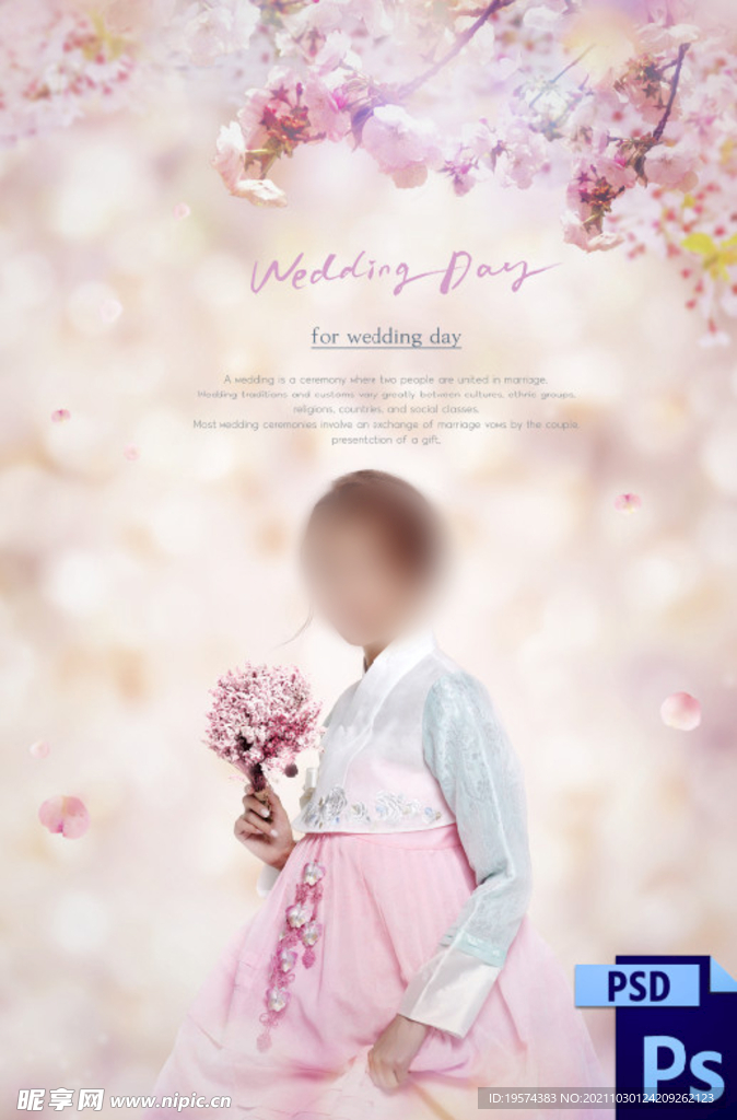 婚纱情侣写真换景背景模版