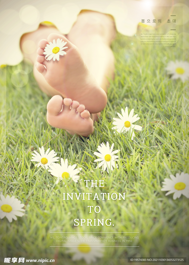 婚纱情侣写真换景背景模版