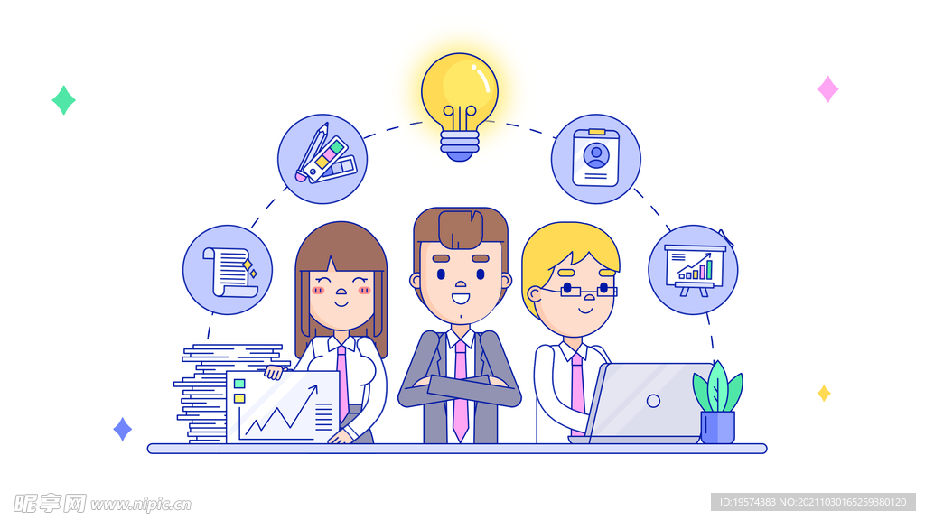 灵感表格用户走势图业绩会议