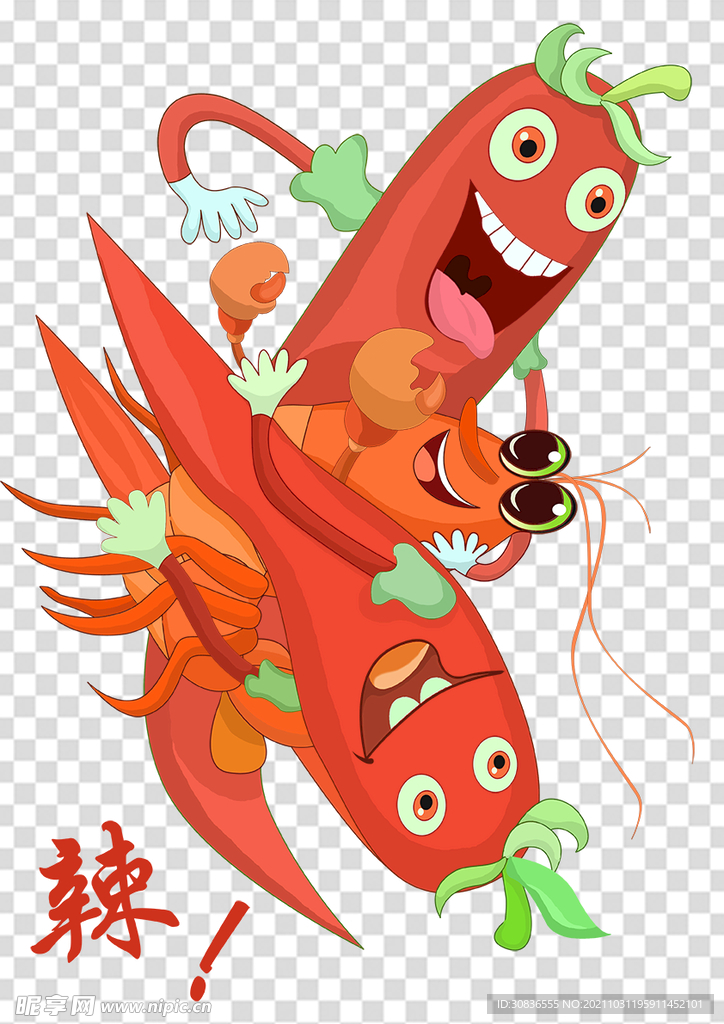 辣椒 