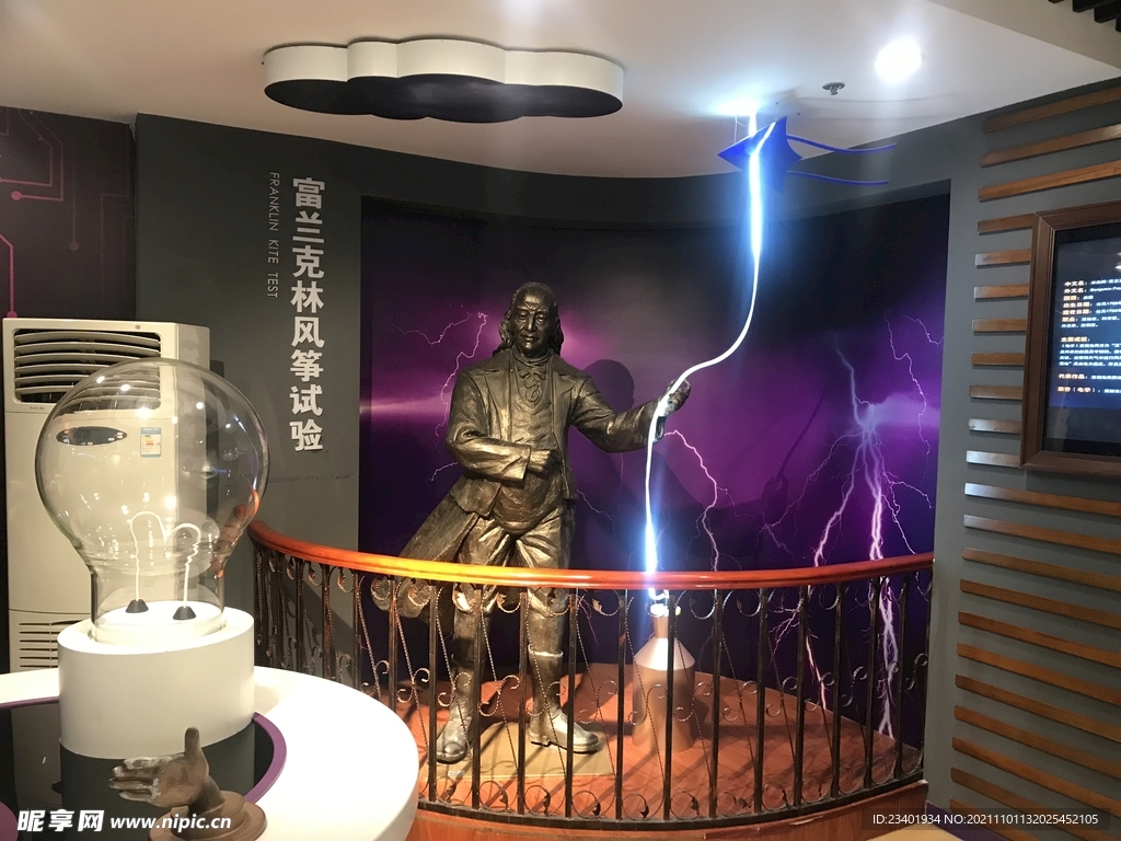 陕西科技馆富兰克林风筝实验展品