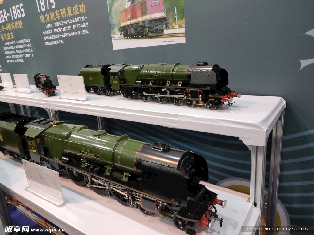 绿皮小火车展示品