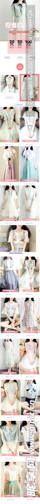 服装手机端模板