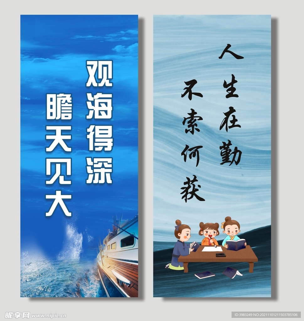 观潮得深