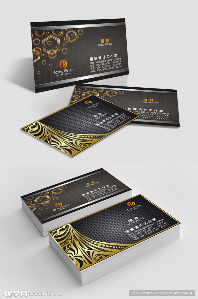 黑金风大气公司名片设计