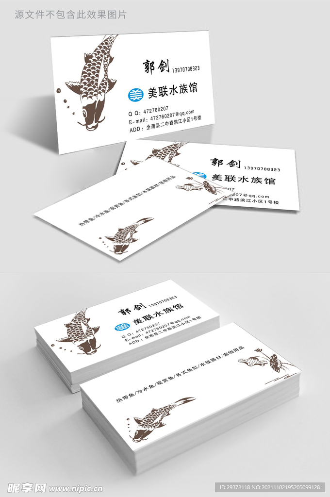 科技商务创意名片模板设计