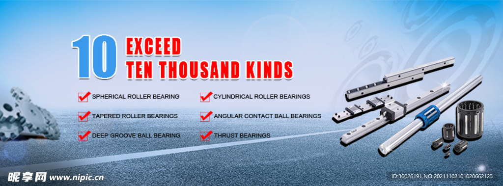 网站banner