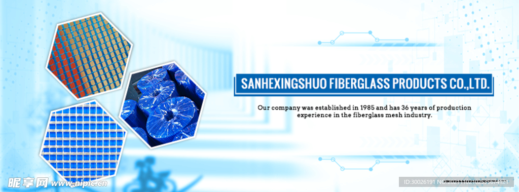 网站banner