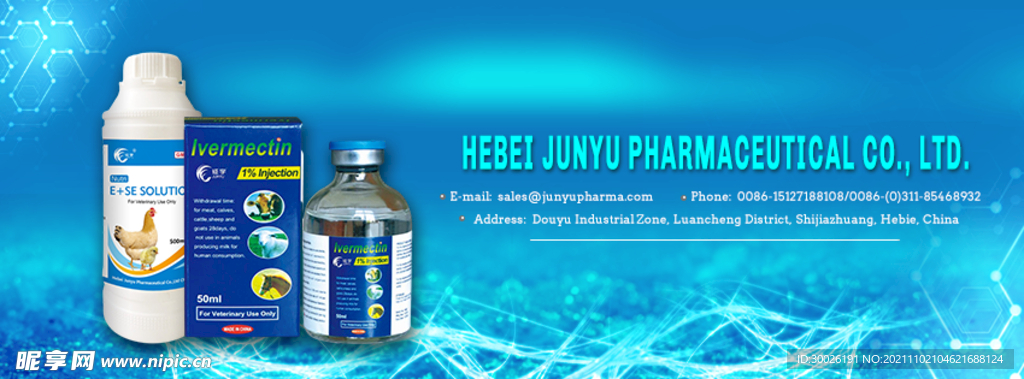 药业banner