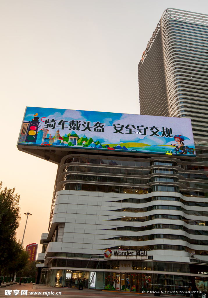 石家庄万象天成大厦