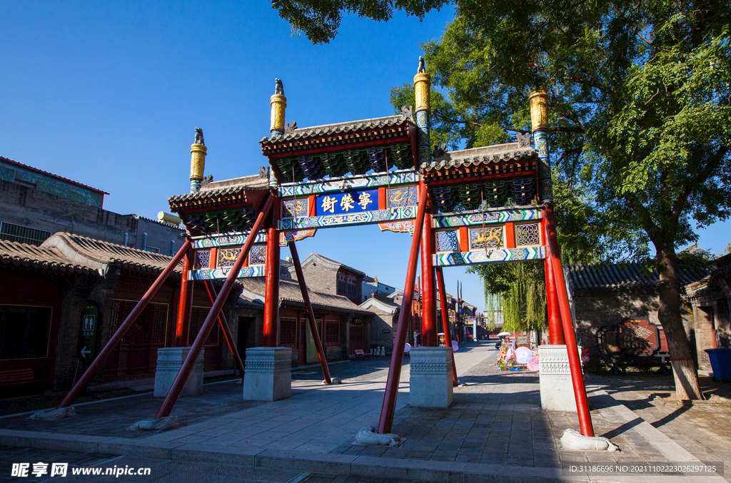 荣国府