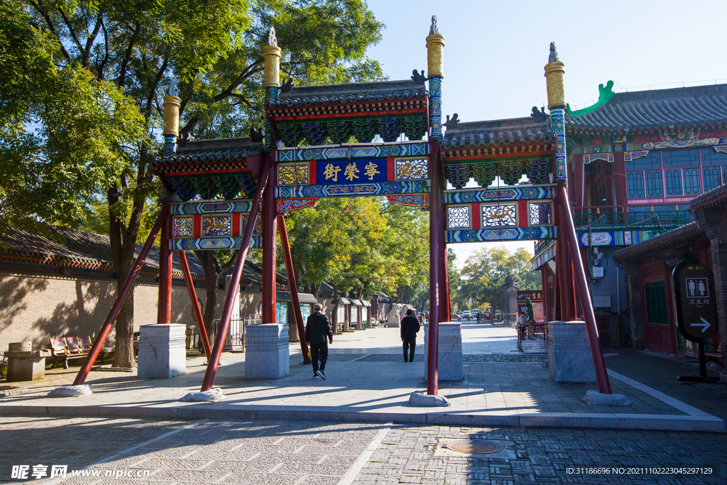 荣国府