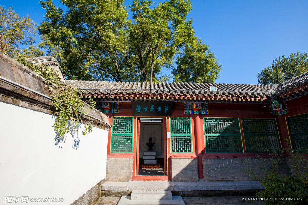 荣国府