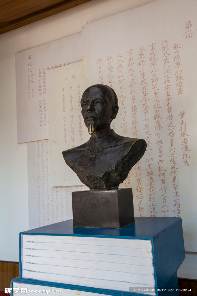 荣国府