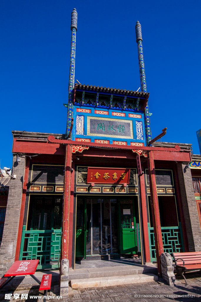 荣国府