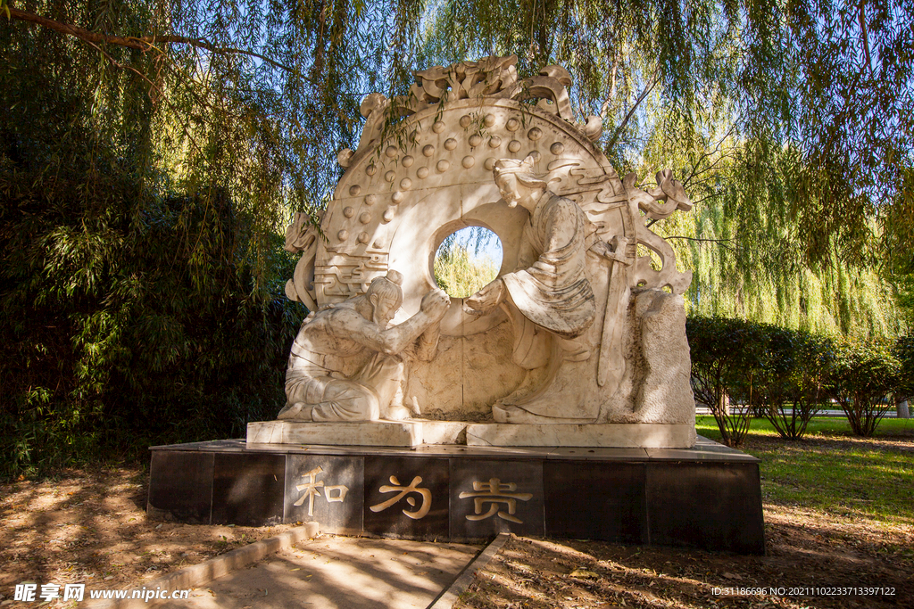 石家庄中山公园