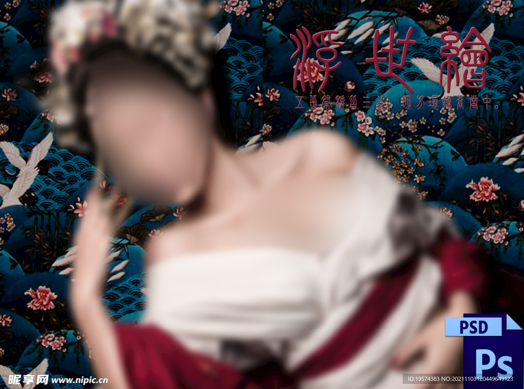 古风古装摄影写真换景背景模版