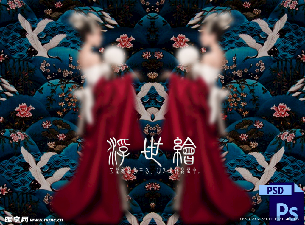 古风古装摄影写真换景背景模版