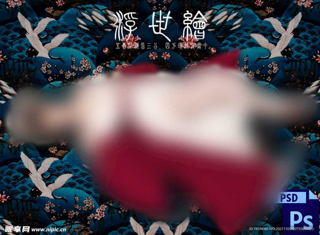 古风古装摄影写真换景背景模版