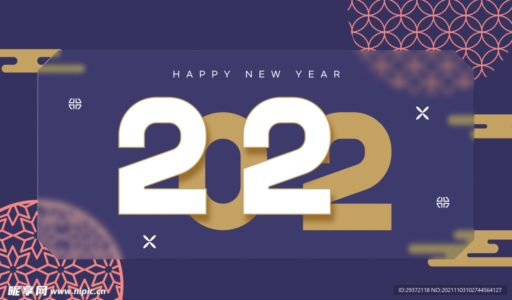 数字2022元旦新年字体设计展