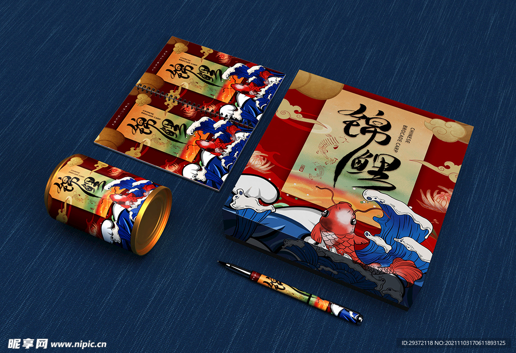 国潮风中式礼品盒智能贴图样机