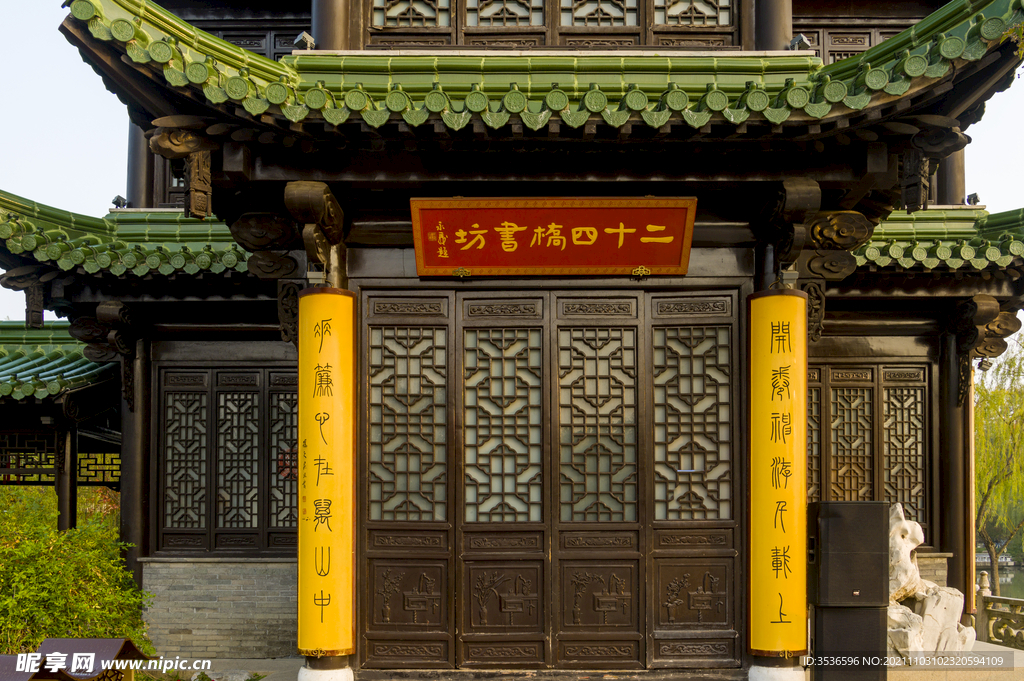  二十桥书坊 