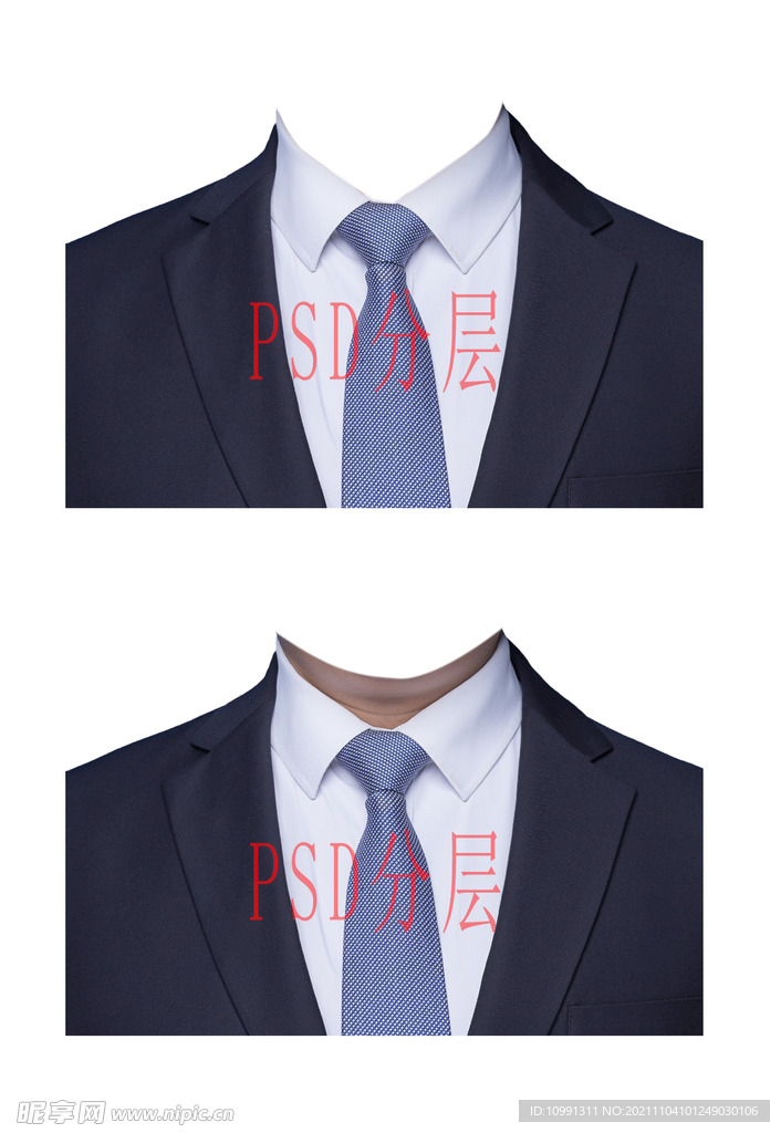 男士西装素材