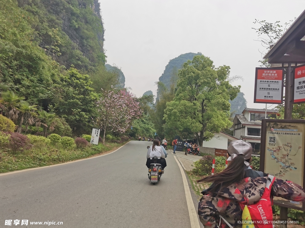 乡间小路