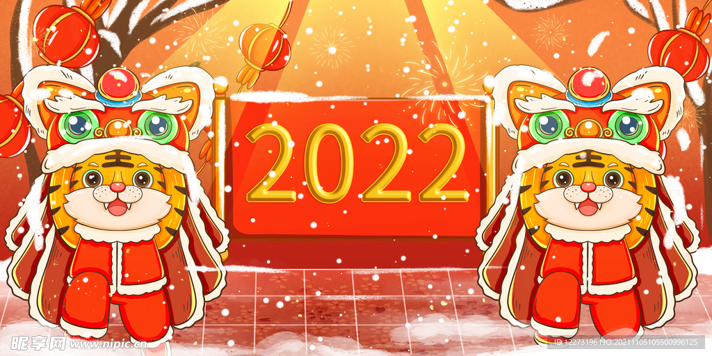 2022年 虎年海报     