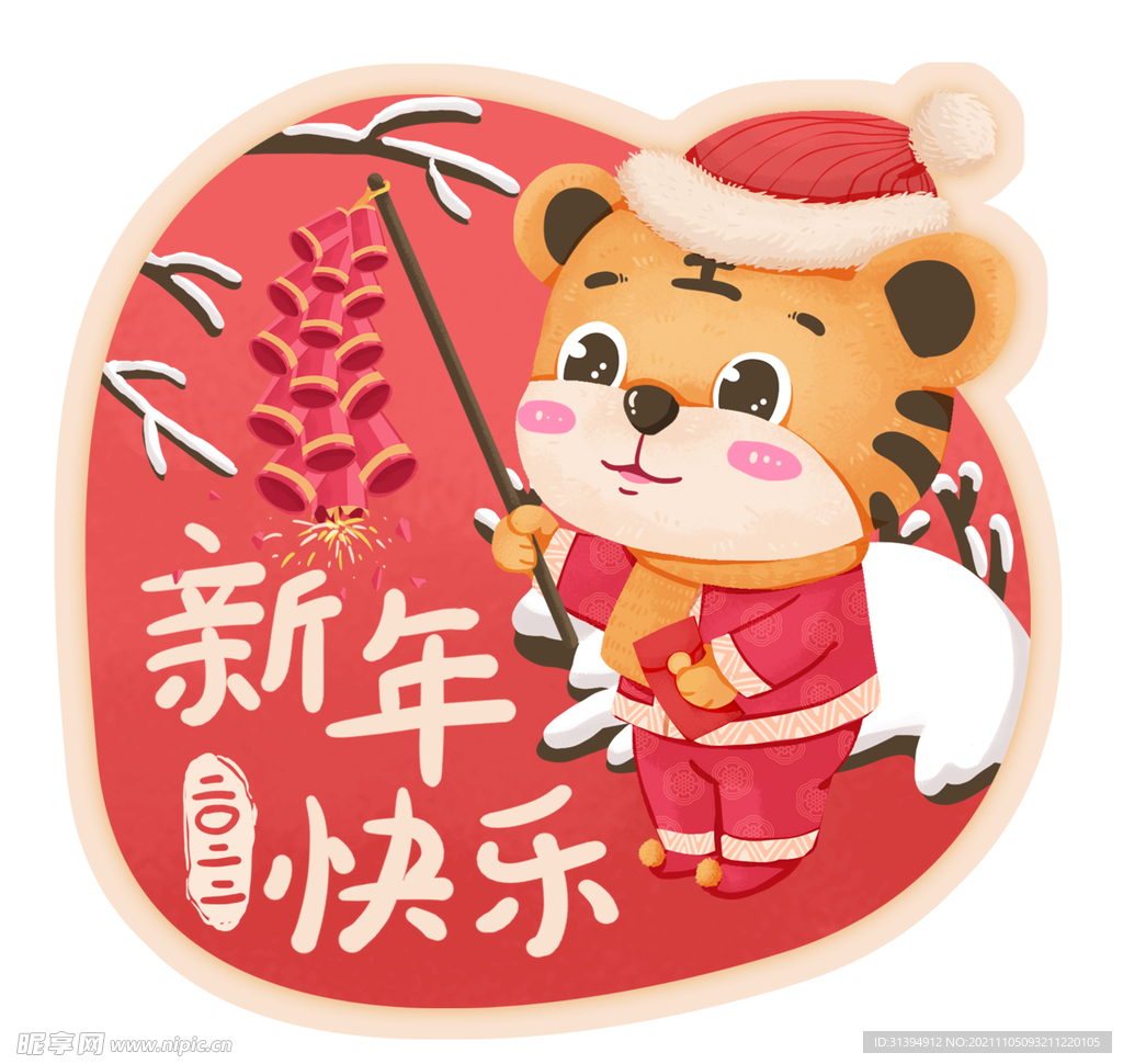 2022年