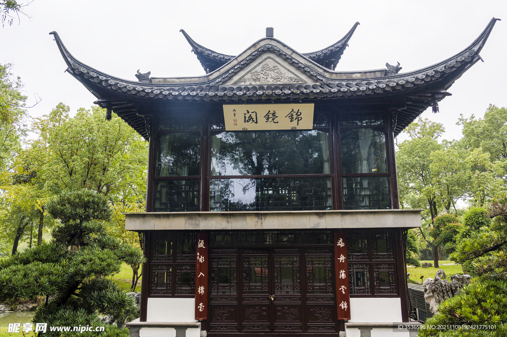 扬州名胜古迹御笔锦镜阁