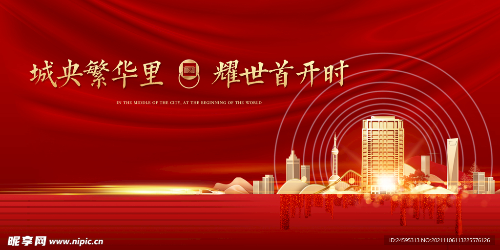 开盘