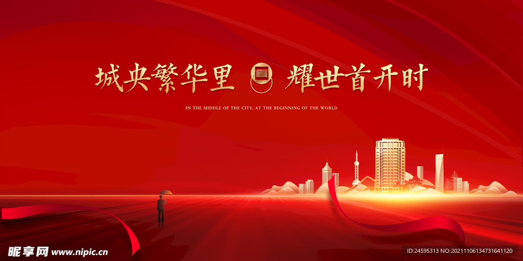 开盘